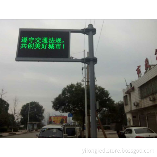LED Traffic Guidance Display /P10 Traffic Guidance Display
